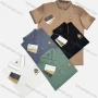 Wholesale Men's Casual Striped Trim Plain Label Print Short Sleeve Polo Shirt preview
