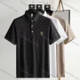 Wholesale Men's Casual Logo Short Sleeve Polo Shirt preview